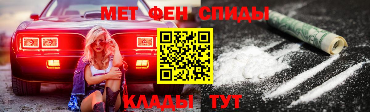 Amphetamine Premium Гусиноозёрск