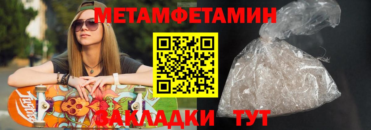 Гусиноозёрск  Amphetamine  АМФЕТАМИН  АМФ 98%  Вход с VPN 