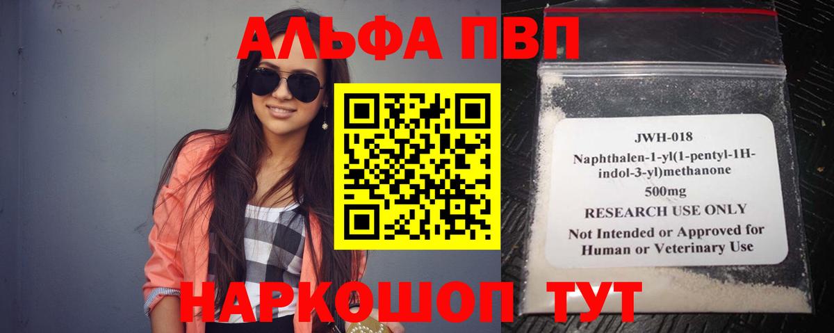 Alfa_PVP СК КРИС  A PVP Crystall  Вход с VPN  Гусиноозёрск 
