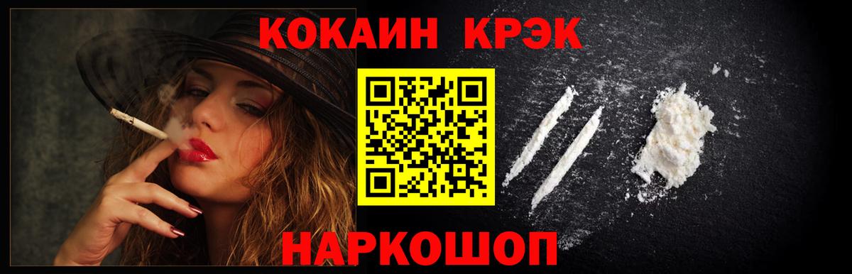 COCAIN VHQ Гусиноозёрск
