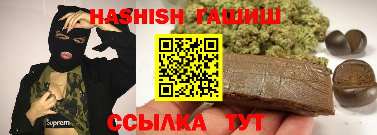 Гашиш AMNESIA HAZE  ГАШИШ  наркотики  Гусиноозёрск  ГАШИШ AMNESIA HAZE  Вход с VPN 