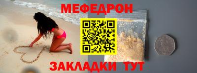 mdma Ипатово