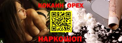 кристаллы Ирбит