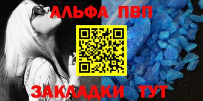 кристаллы Ирбит