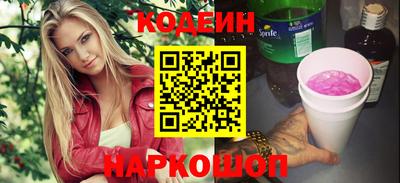 кристаллы Ирбит