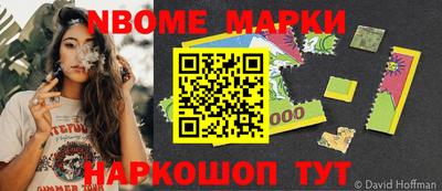 mdma Ипатово