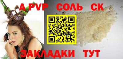 кристаллы Ирбит