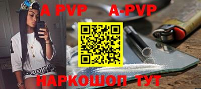кристаллы Ирбит