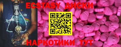 кристаллы Ирбит