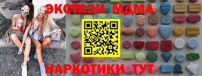 mdma Ипатово