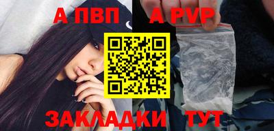 кристаллы Ирбит