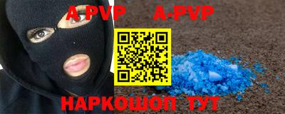 кристаллы Ирбит