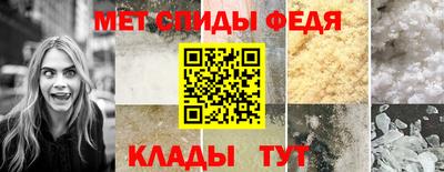 mdma Ипатово