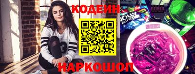 кристаллы Ирбит