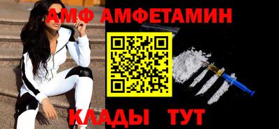 кристаллы Ирбит