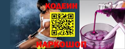 кристаллы Ирбит