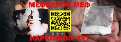 mdma Ипатово