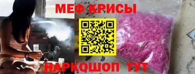 кристаллы Ирбит