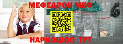 кристаллы Ирбит