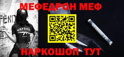 кристаллы Ирбит