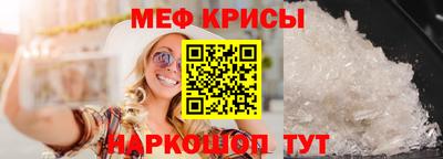 кристаллы Ирбит