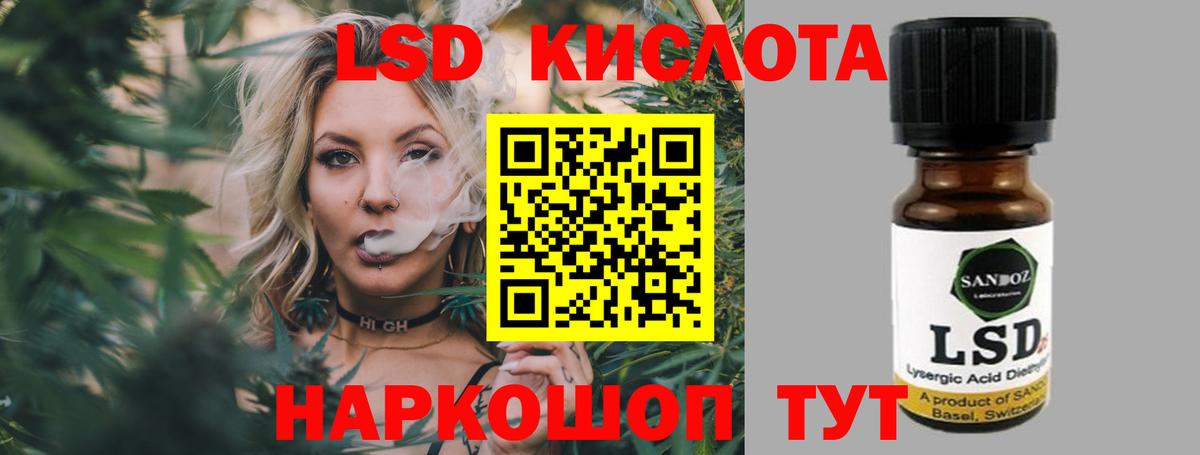 LSD-25 экстази ecstasy  LSD-25 экстази  Гусиноозёрск  LSD-25 экстази кислота  Вход с VPN 