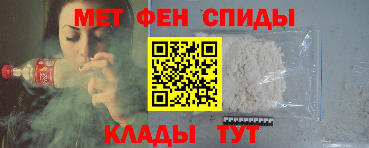 Первитин Декстрометамфетамин 99.9% Гусиноозёрск