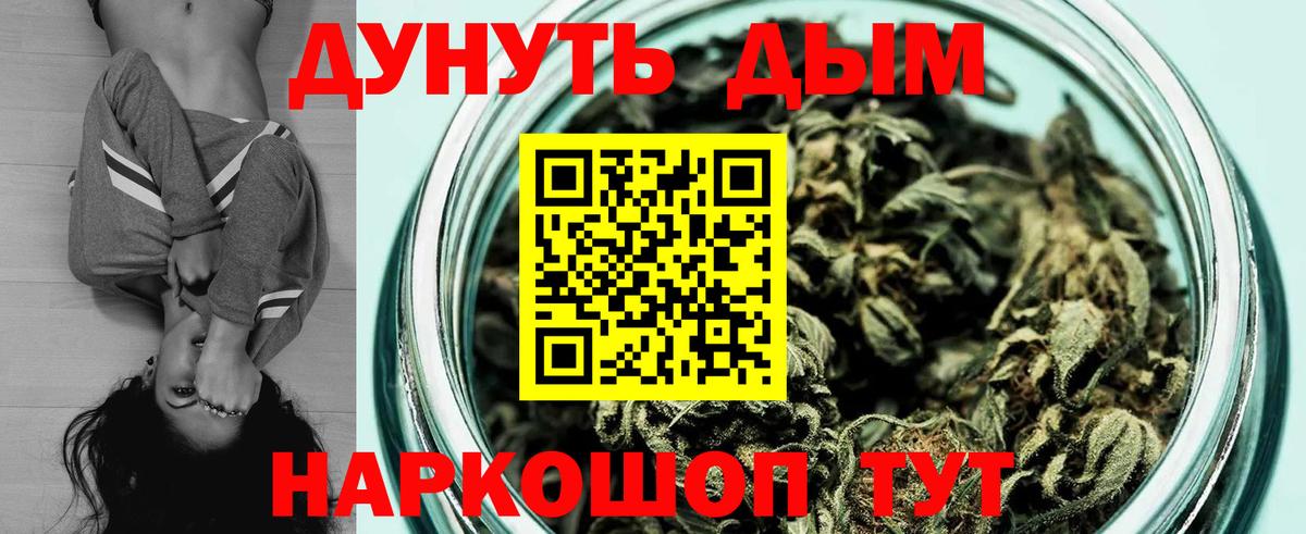 Бошки марихуана SATIVA & INDICA Гусиноозёрск