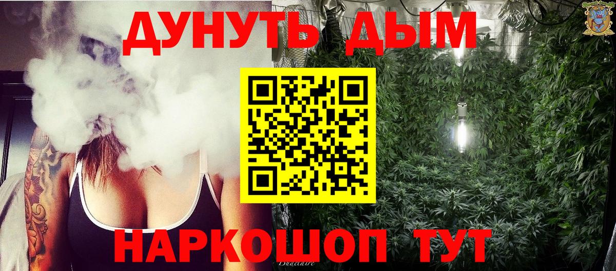 МАРИХУАНА план  Конопля MAZAR  Гусиноозёрск  Марихуана VHQ  Вход с VPN  Конопля MAZAR 